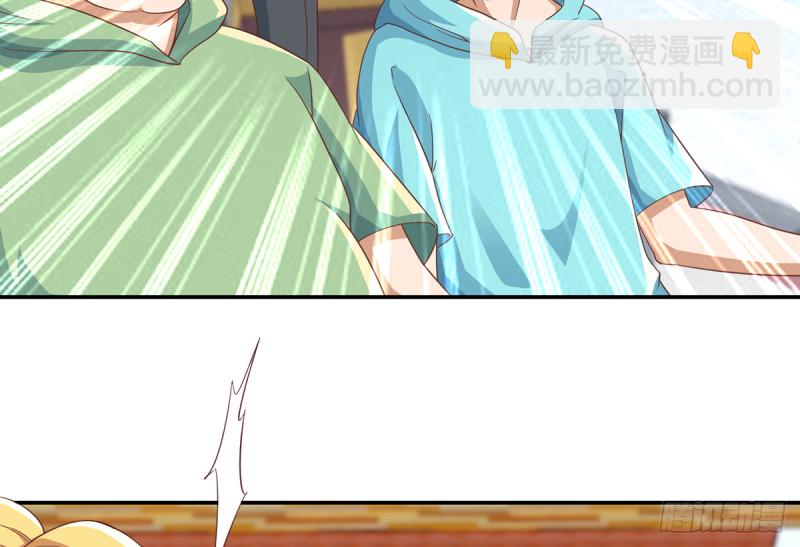 🍚修仙归来在校园 第230话 趾高气扬的女人 第22页