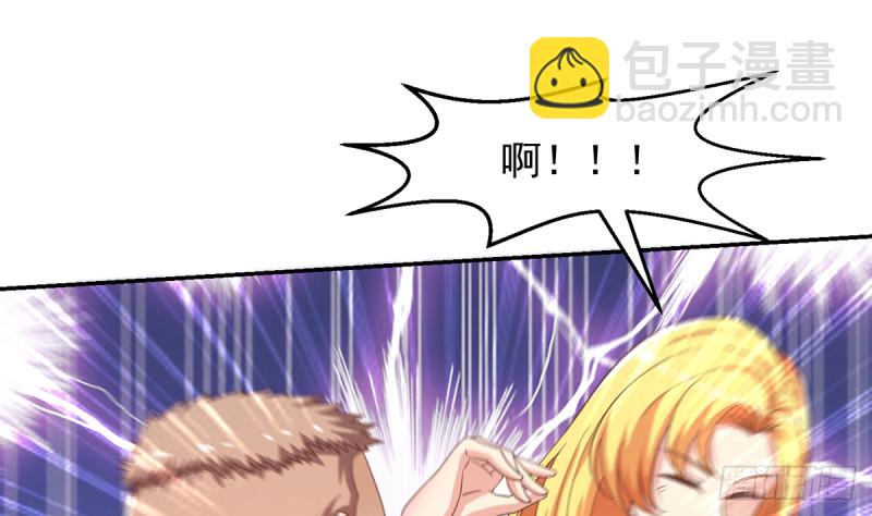 🍚修仙归来在校园 第230话 趾高气扬的女人 第25页