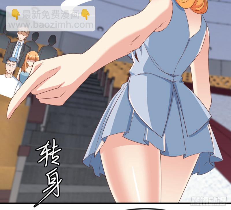 🍚修仙归来在校园 第230话 趾高气扬的女人 第30页
