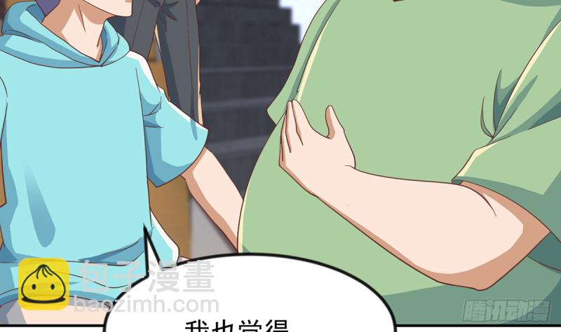 🍚修仙归来在校园 第230话 趾高气扬的女人 第32页