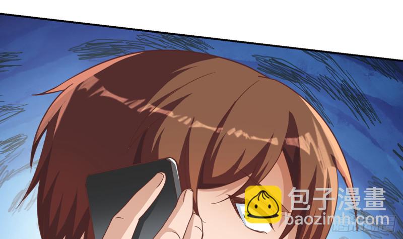🍚修仙归来在校园 第230话 趾高气扬的女人 第37页