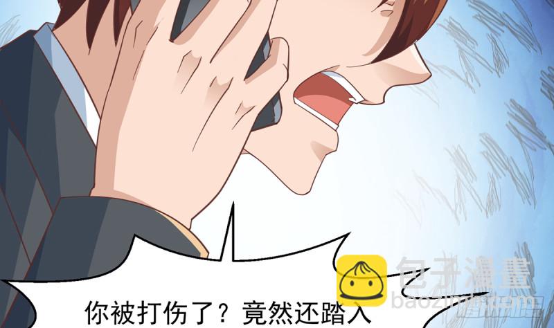 🍚修仙归来在校园 第230话 趾高气扬的女人 第38页