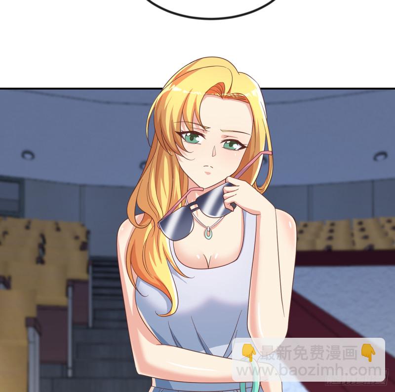 🍚修仙归来在校园 第230话 趾高气扬的女人 第4页