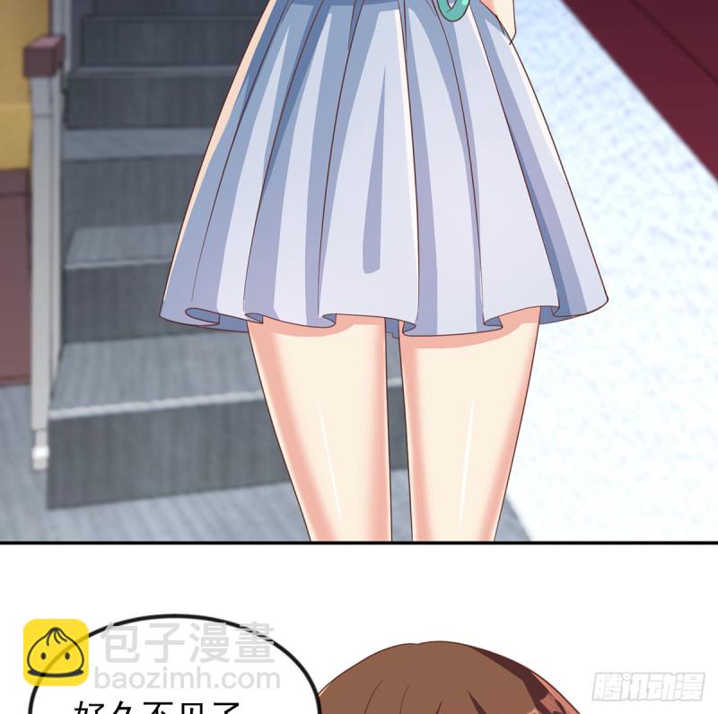 🍚修仙归来在校园 第230话 趾高气扬的女人 第5页