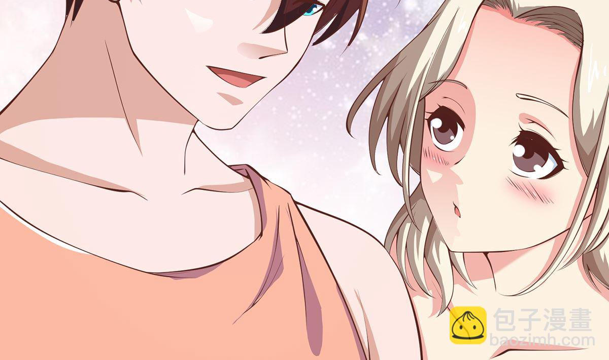 🍚修仙归来在校园 第260话 大明星的告白！ 第14页
