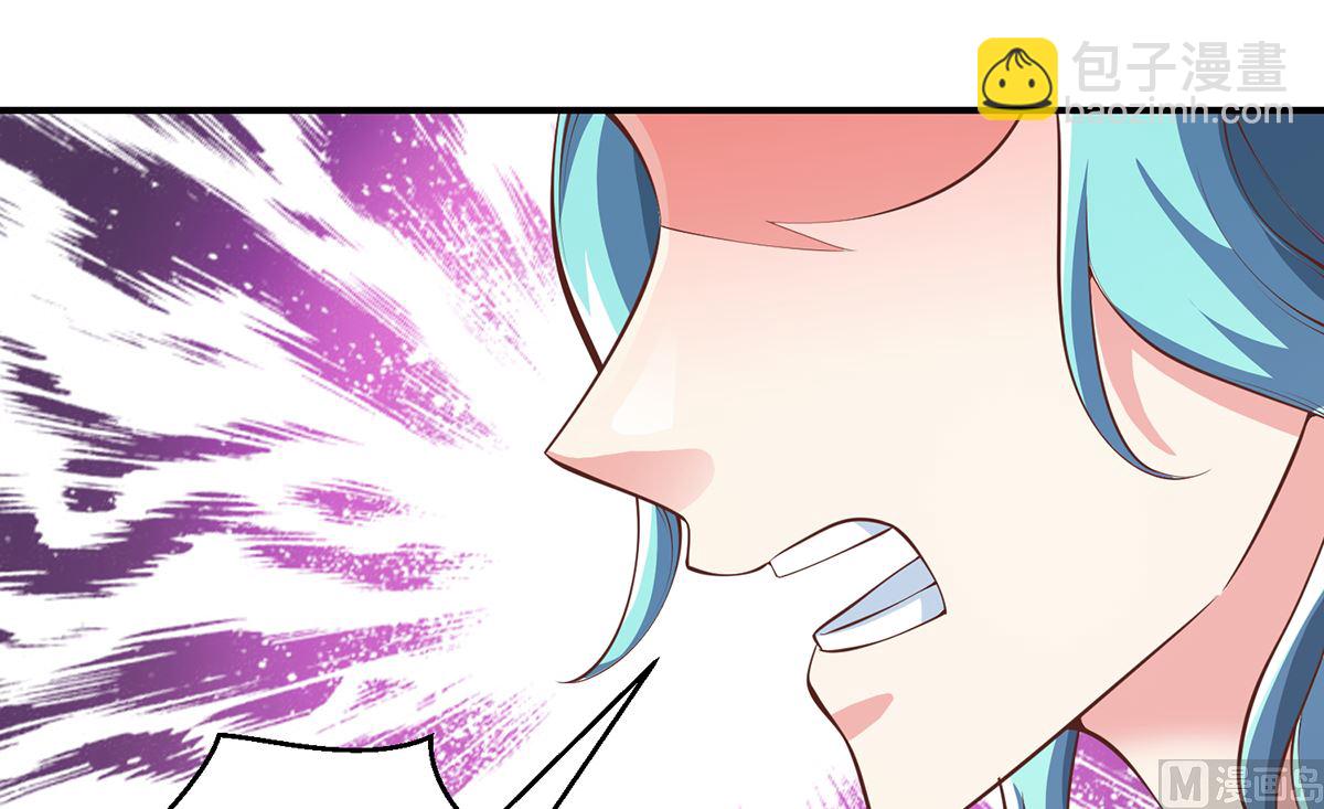 🍚修仙归来在校园 第260话 大明星的告白！ 第18页