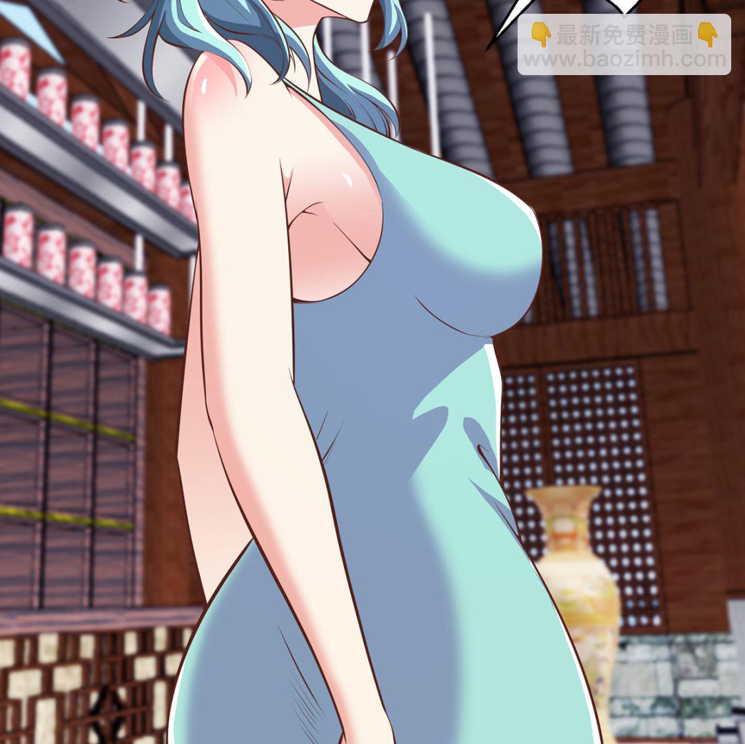 🍚修仙归来在校园 第260话 大明星的告白！ 第20页