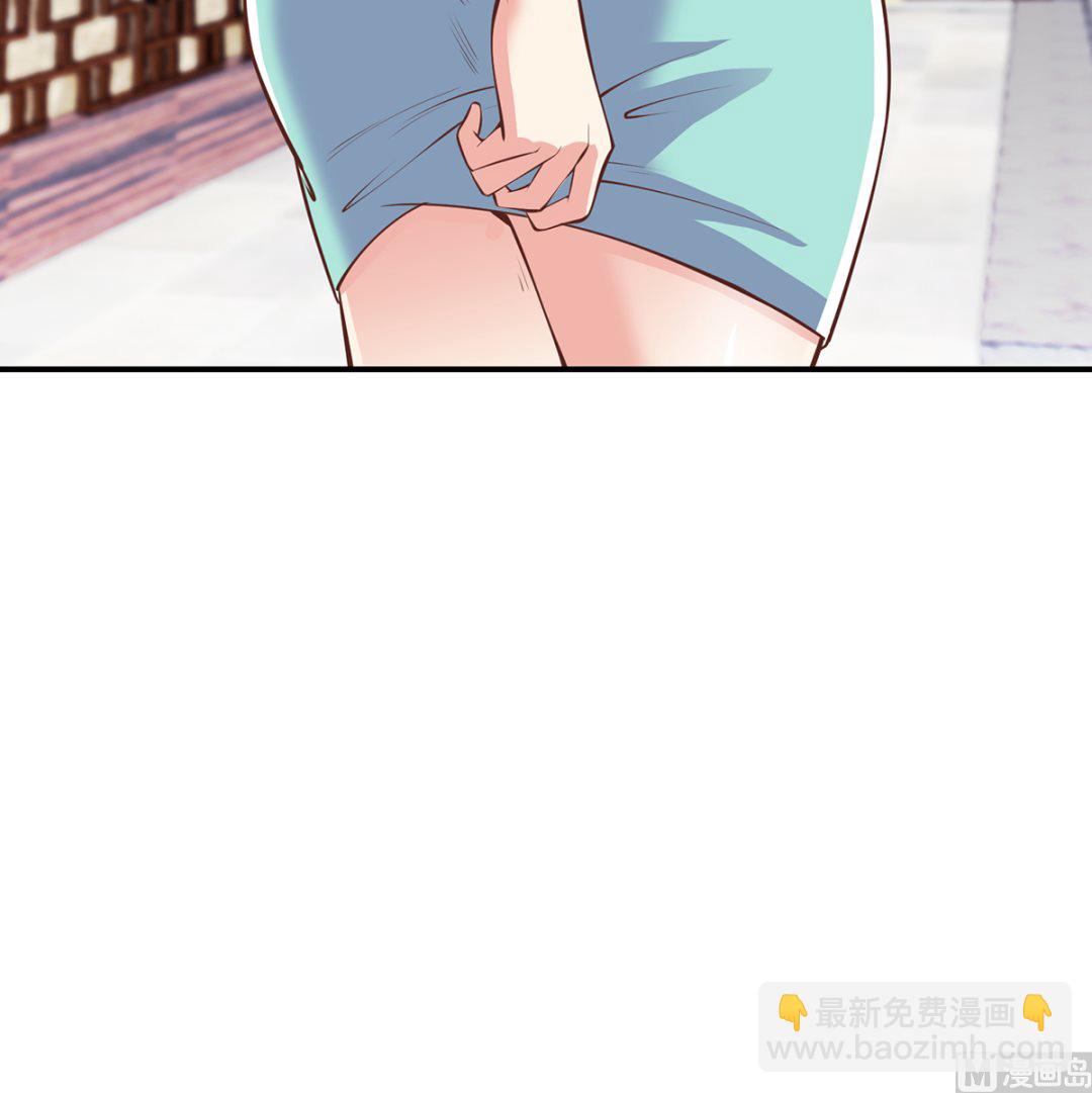 🍚修仙归来在校园 第260话 大明星的告白！ 第21页
