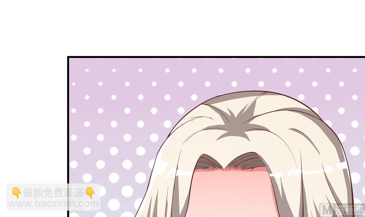 🍚修仙归来在校园 第260话 大明星的告白！ 第27页