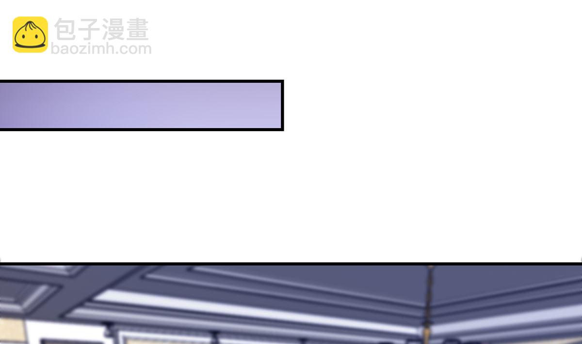 🍚修仙归来在校园 第260话 大明星的告白！ 第31页