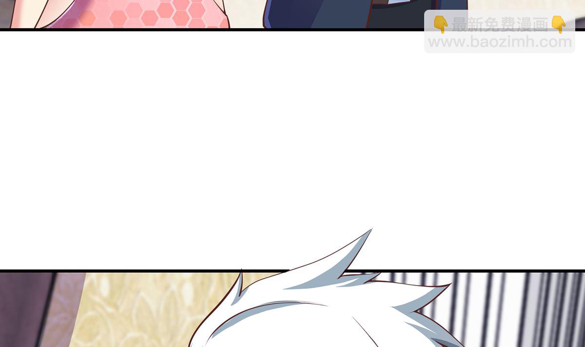 🍚修仙归来在校园 第260话 大明星的告白！ 第37页