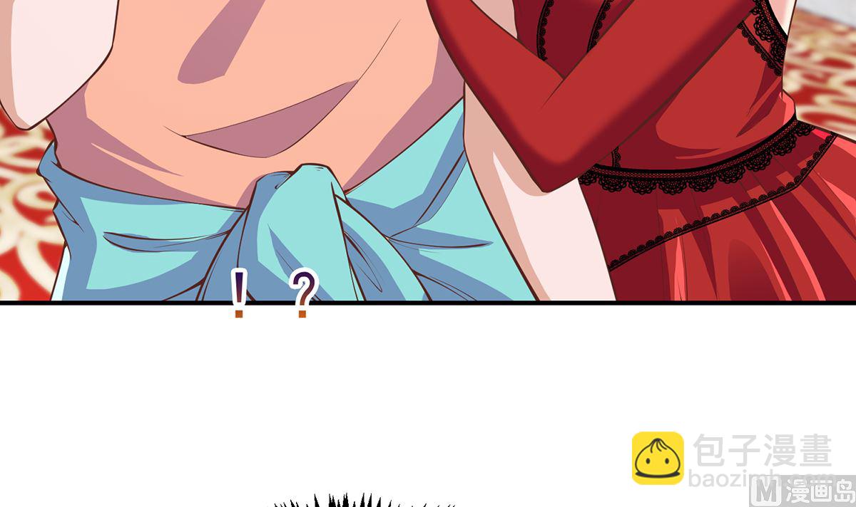🍚修仙归来在校园 第260话 大明星的告白！ 第6页