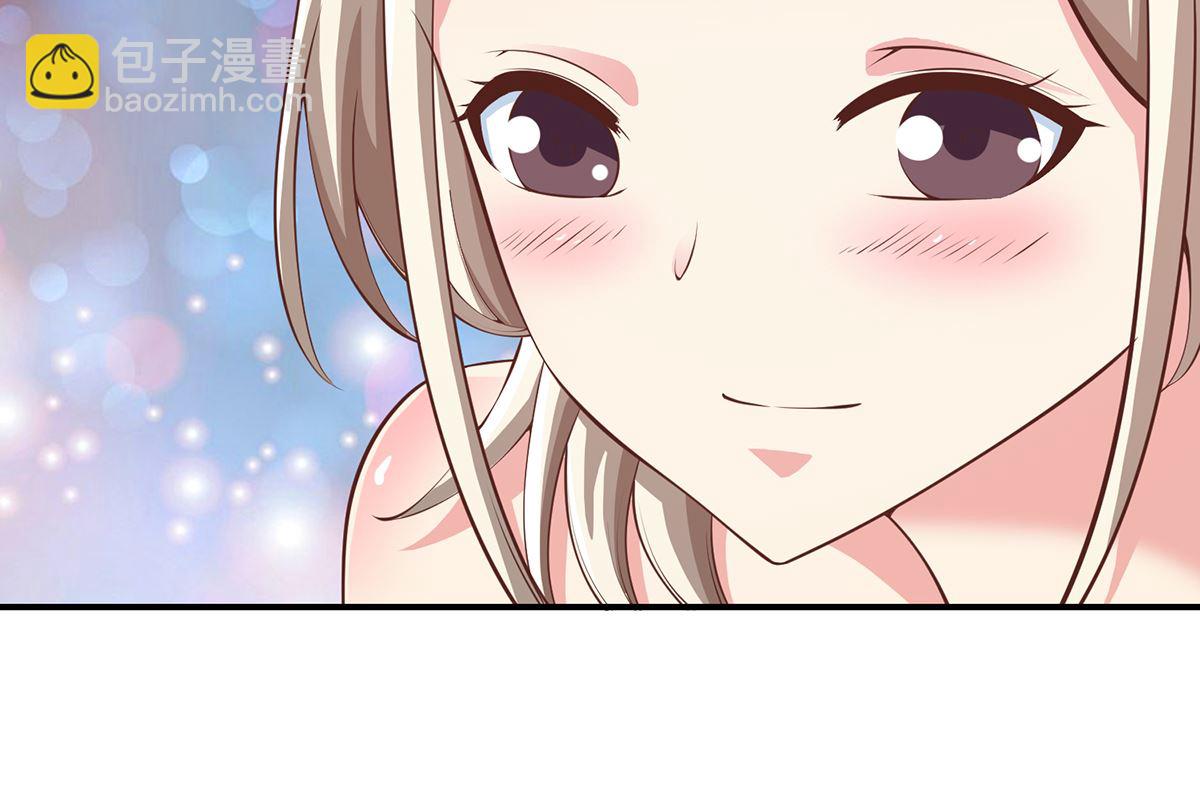 🍚修仙归来在校园 第260话 大明星的告白！ 第8页