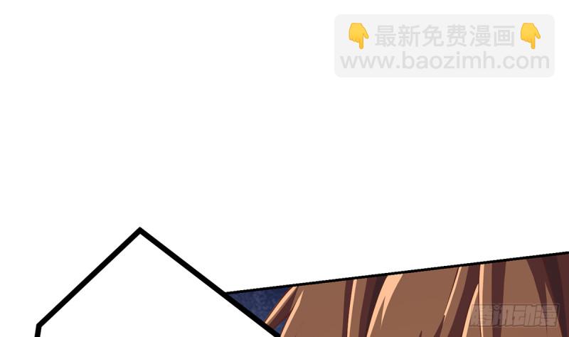 🍚修仙归来在校园 第232话 楚毅的夺命歌声 第17页