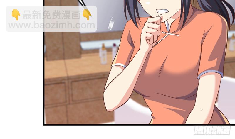🍚修仙归来在校园 第232话 楚毅的夺命歌声 第23页