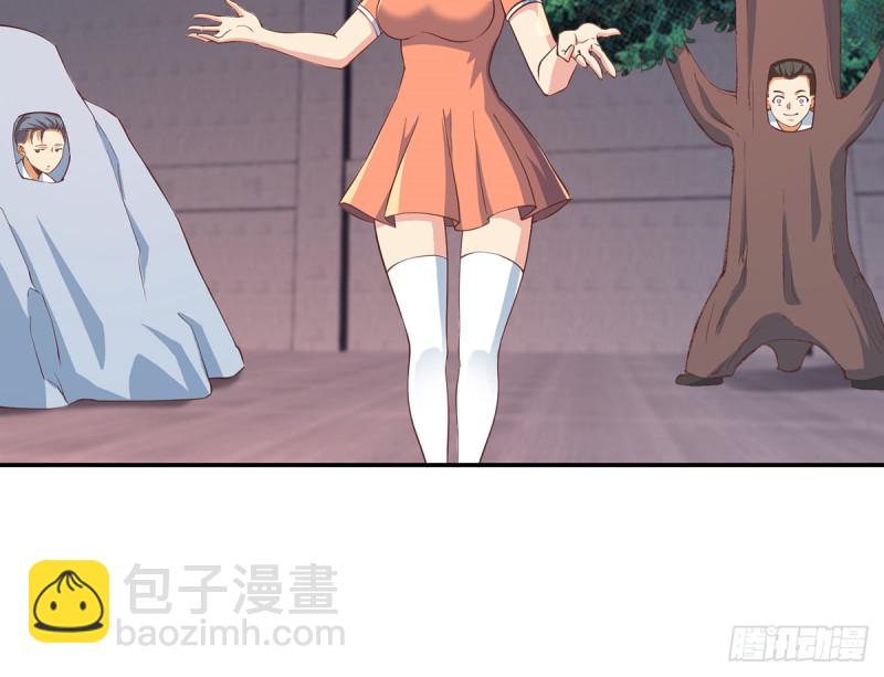 🍚修仙归来在校园 第232话 楚毅的夺命歌声 第4页