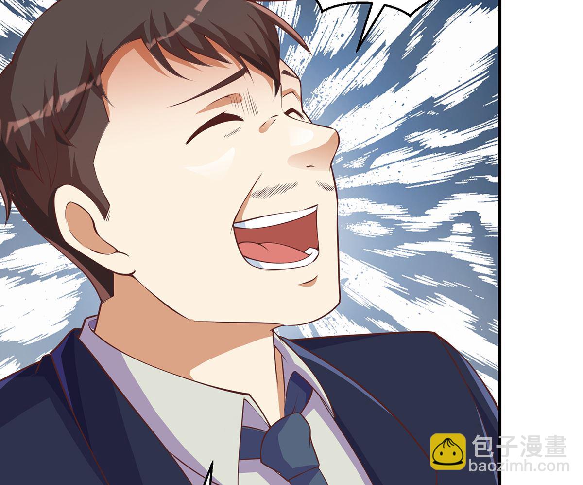 🍚修仙归来在校园 第262话 后台不够硬！ 第25页