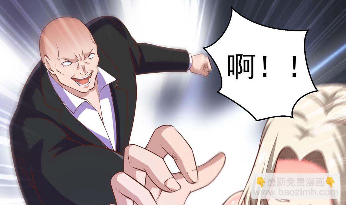 🍚修仙归来在校园 第262话 后台不够硬！ 第4页