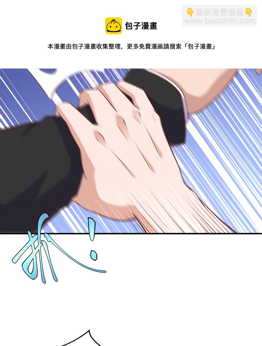 🍚修仙归来在校园 第262话 后台不够硬！ 第7页
