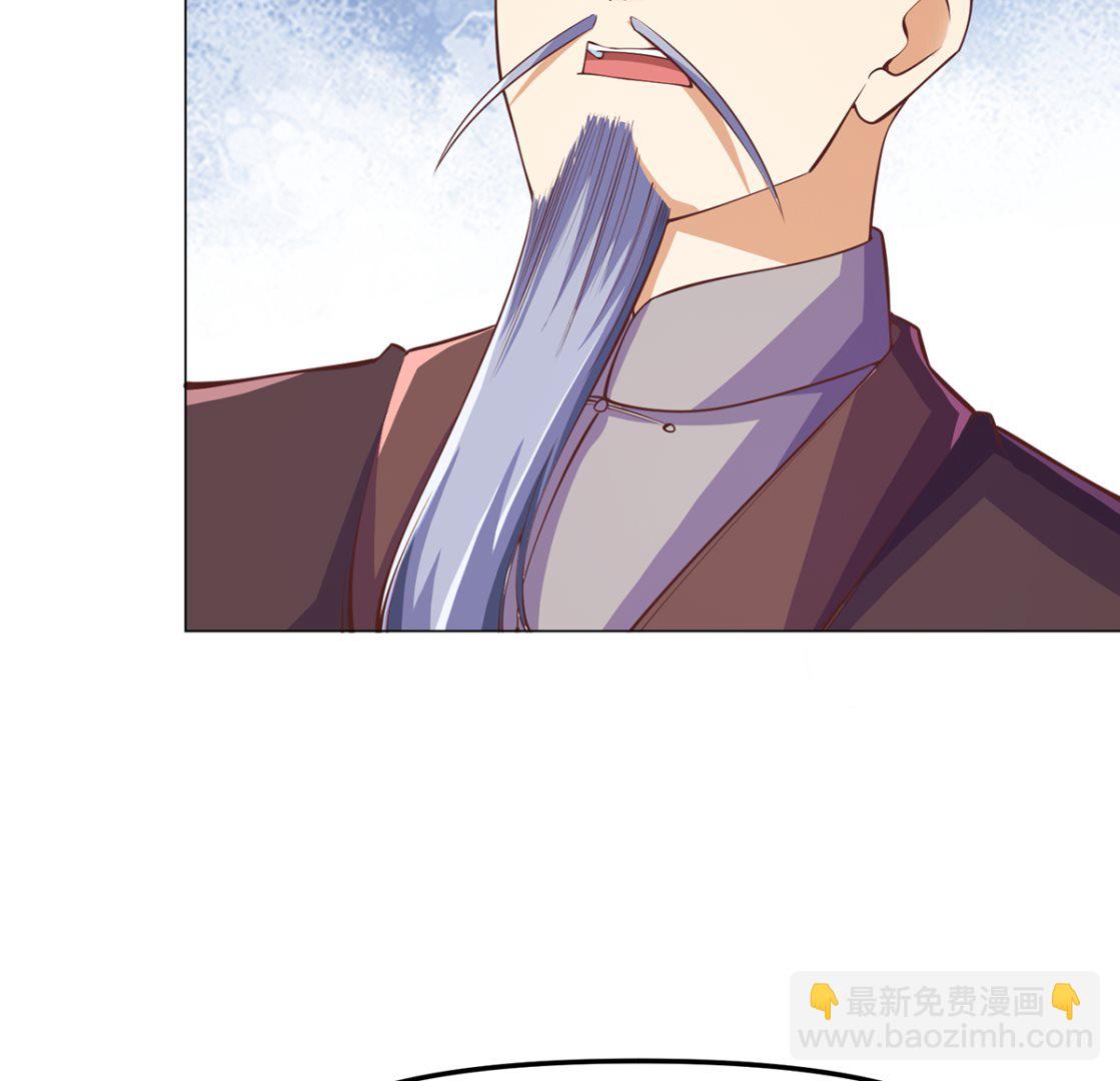 🍚修仙归来在校园 第264话 得罪了大人物！ 第11页