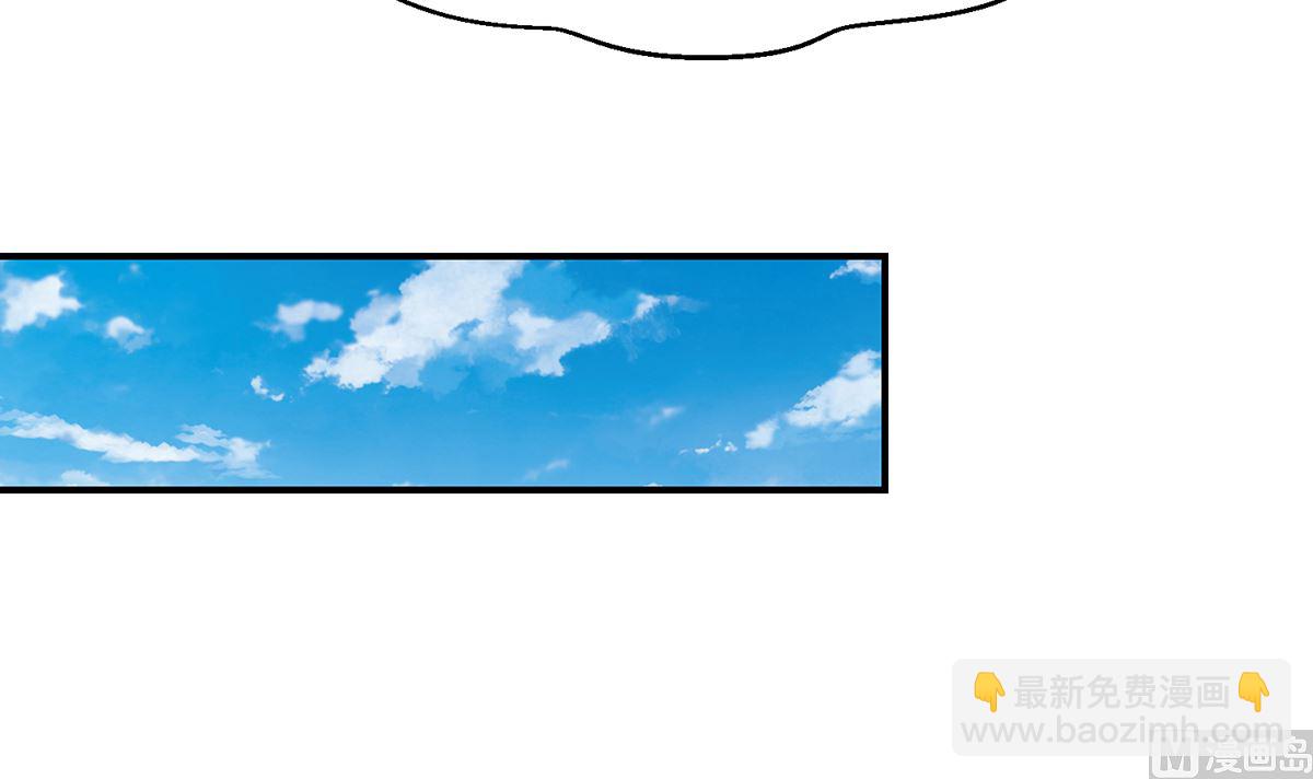 🍚修仙归来在校园 第264话 得罪了大人物！ 第24页