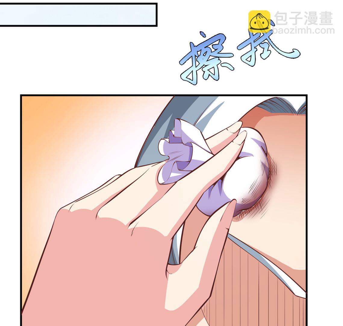 🍚修仙归来在校园 第264话 得罪了大人物！ 第25页