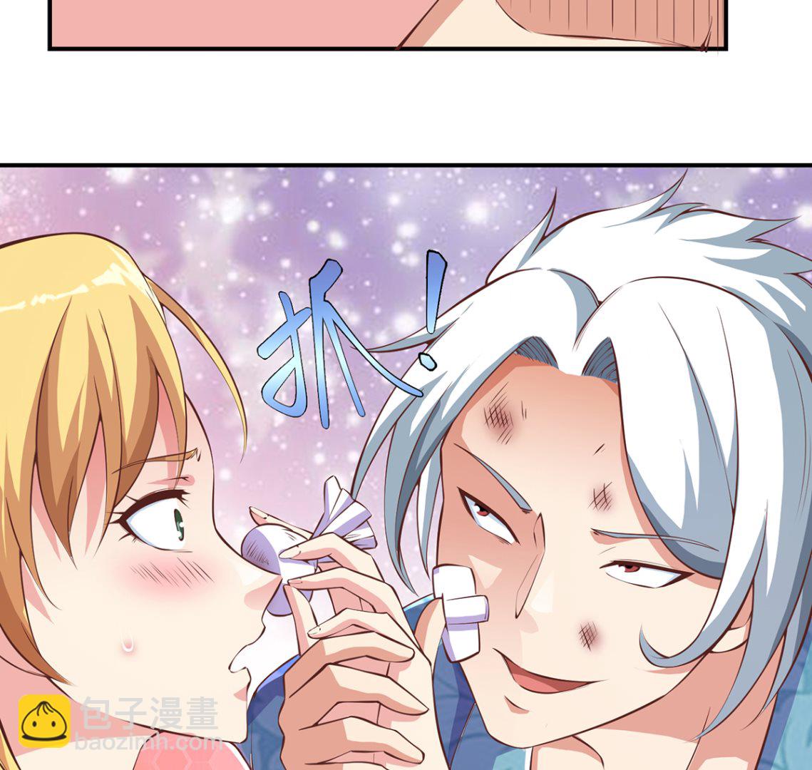 🍚修仙归来在校园 第264话 得罪了大人物！ 第26页