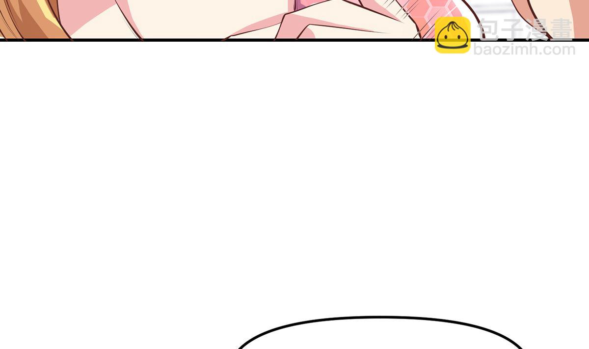 🍚修仙归来在校园 第264话 得罪了大人物！ 第29页