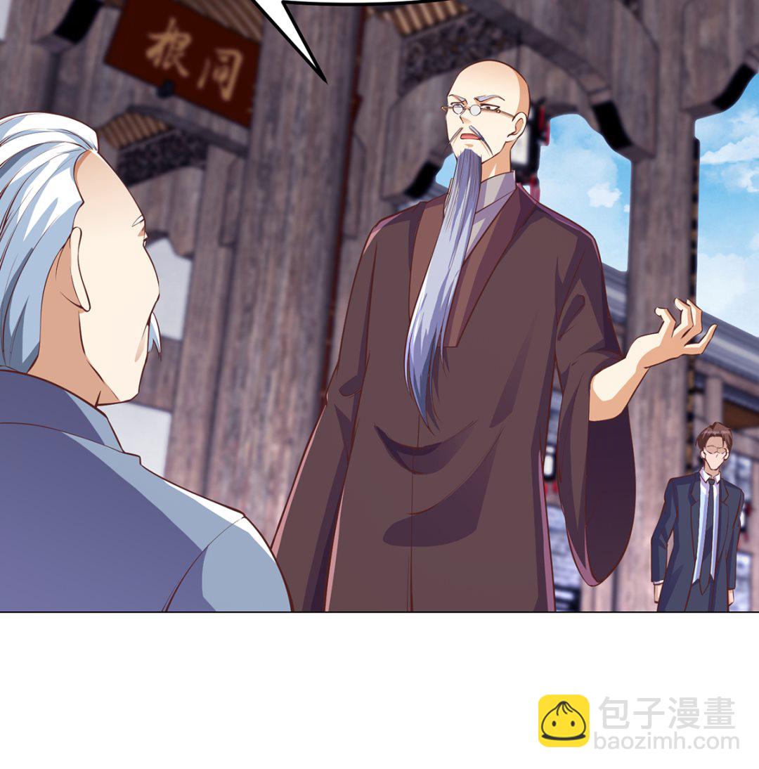 🍚修仙归来在校园 第264话 得罪了大人物！ 第8页