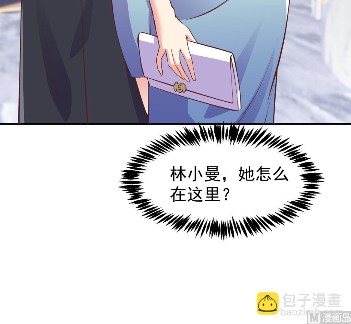 🍚修仙归来在校园 第266话 黑拳岛 第30页