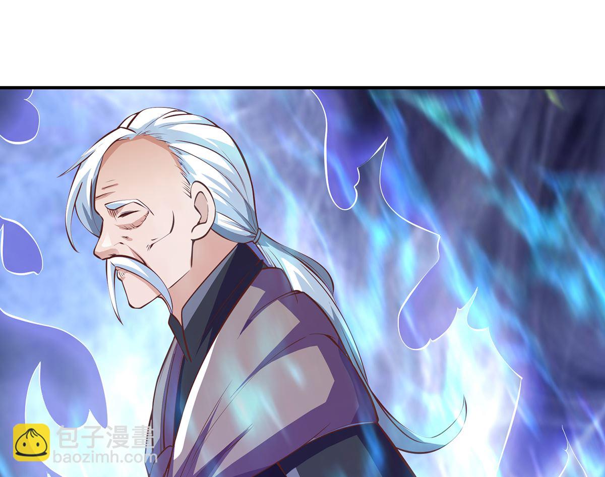 🍚修仙归来在校园 第266话 黑拳岛 第34页