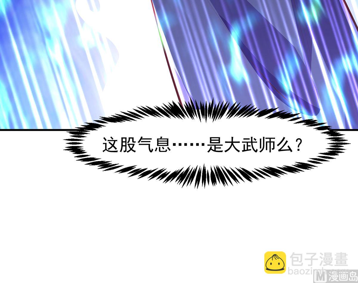 🍚修仙归来在校园 第266话 黑拳岛 第36页