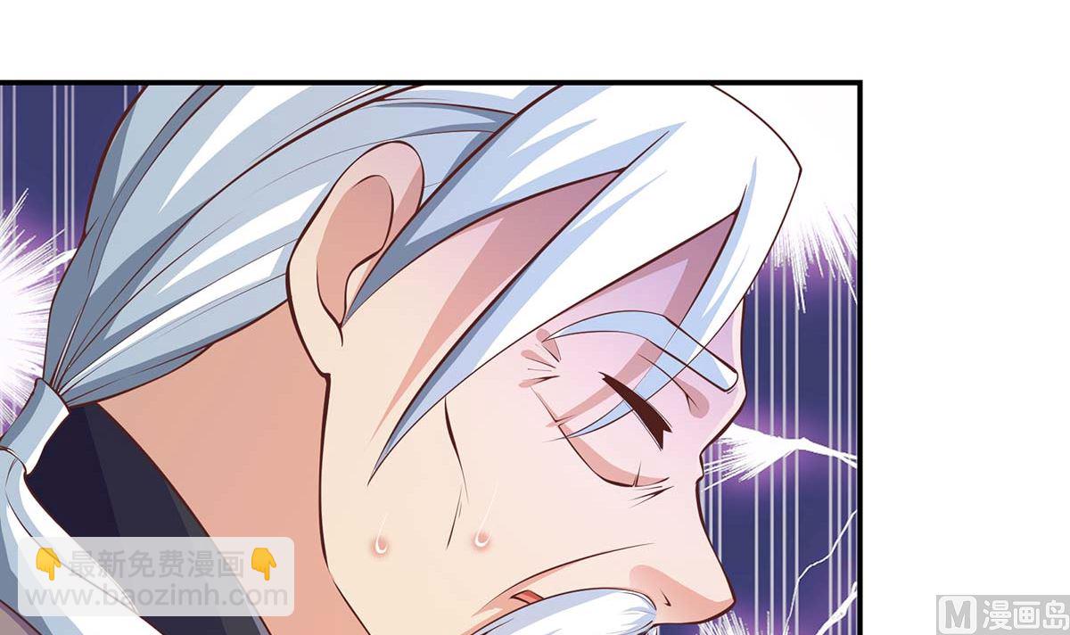 🍚修仙归来在校园 第268话 打？来试试啊 第12页