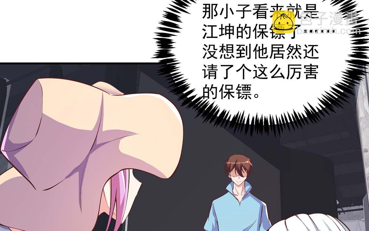 🍚修仙归来在校园 第268话 打？来试试啊 第14页