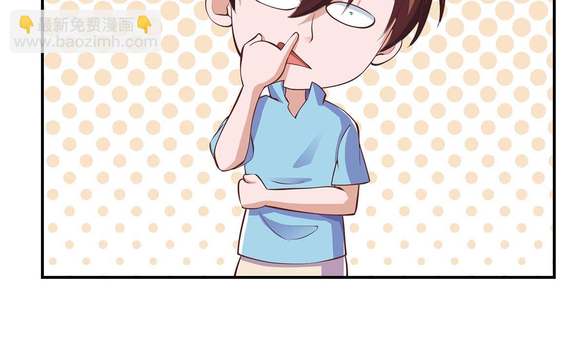 🍚修仙归来在校园 第268话 打？来试试啊 第22页