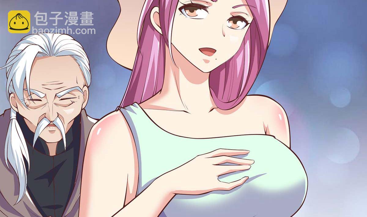 🍚修仙归来在校园 第268话 打？来试试啊 第29页