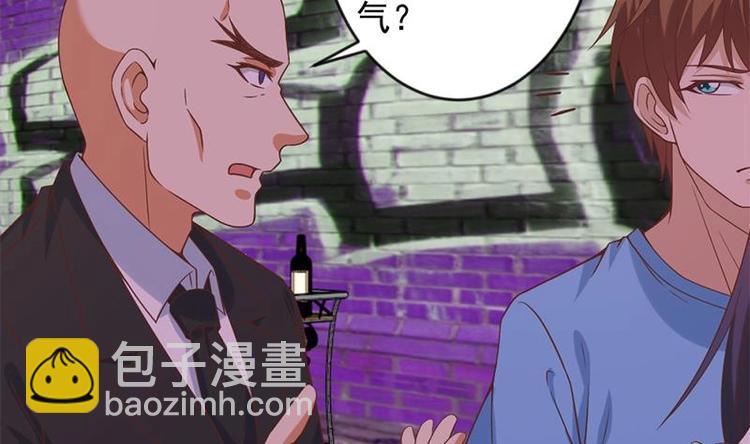 🍚修仙归来在校园 第28话 你是我的偶像了 第10页
