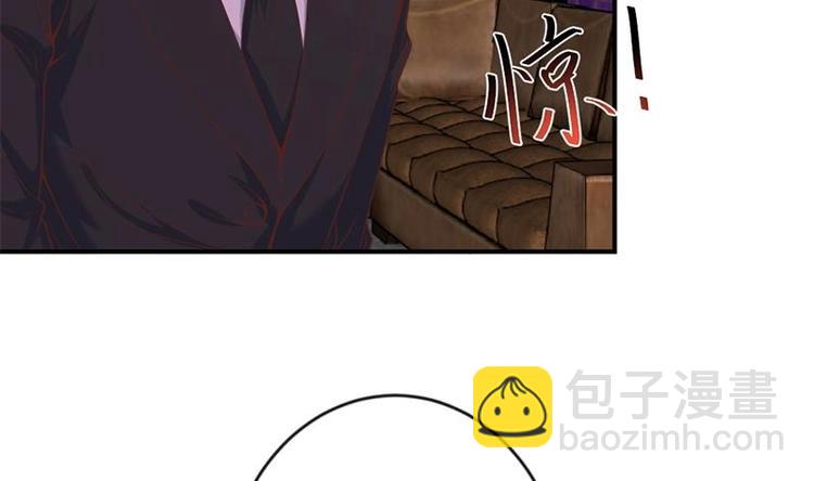 🍚修仙归来在校园 第28话 你是我的偶像了 第16页