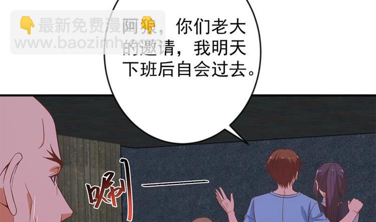 🍚修仙归来在校园 第28话 你是我的偶像了 第17页