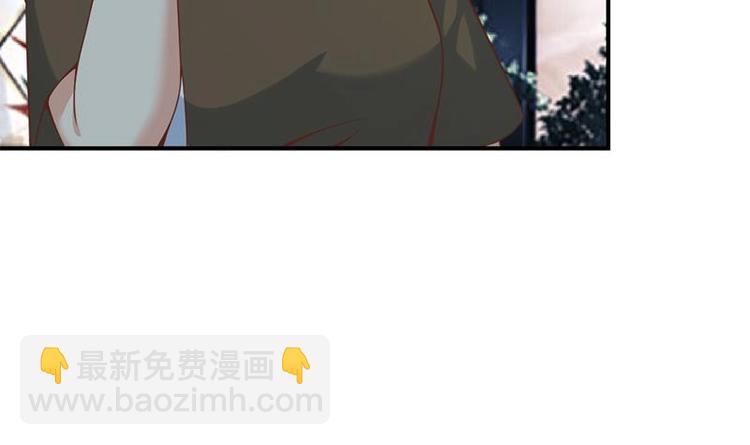 🍚修仙归来在校园 第28话 你是我的偶像了 第27页
