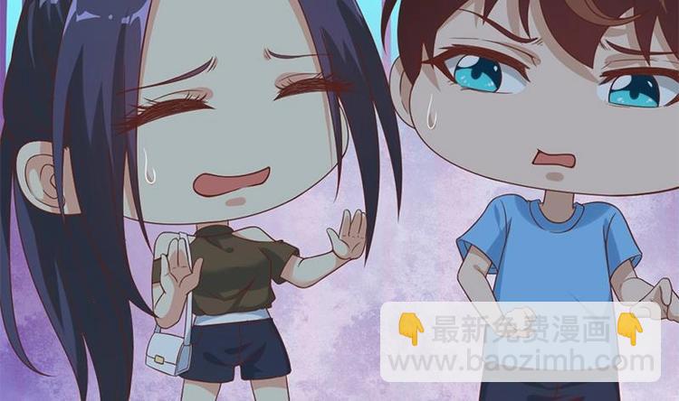 🍚修仙归来在校园 第28话 你是我的偶像了 第31页