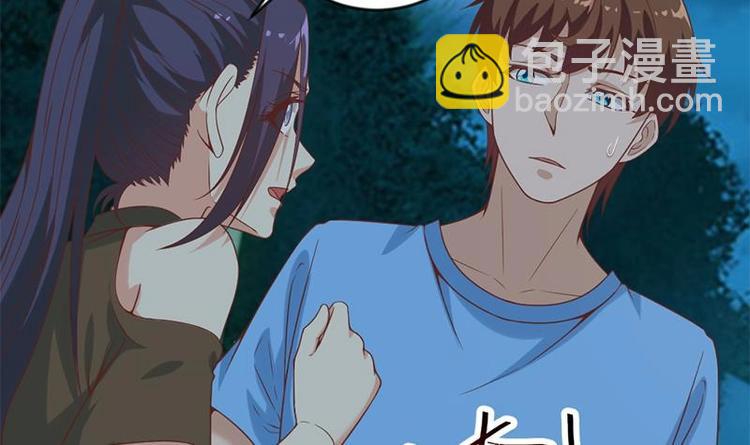 🍚修仙归来在校园 第28话 你是我的偶像了 第33页