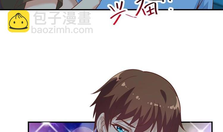 🍚修仙归来在校园 第28话 你是我的偶像了 第34页