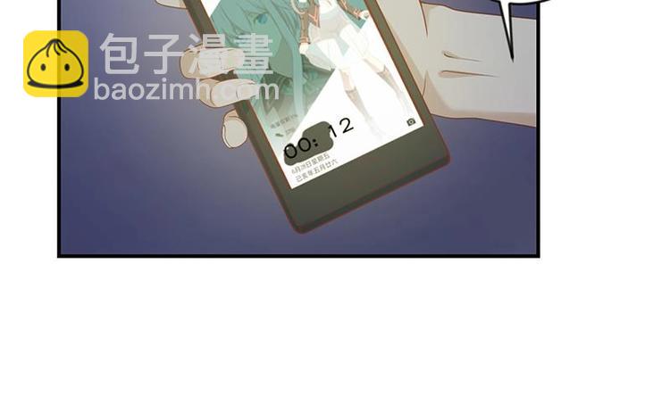 🍚修仙归来在校园 第28话 你是我的偶像了 第39页