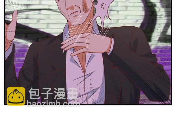 🍚修仙归来在校园 第28话 你是我的偶像了 第4页