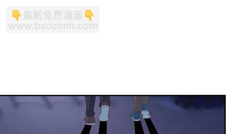🍚修仙归来在校园 第28话 你是我的偶像了 第40页