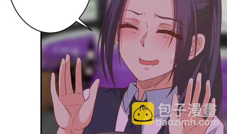 🍚修仙归来在校园 第28话 你是我的偶像了 第8页