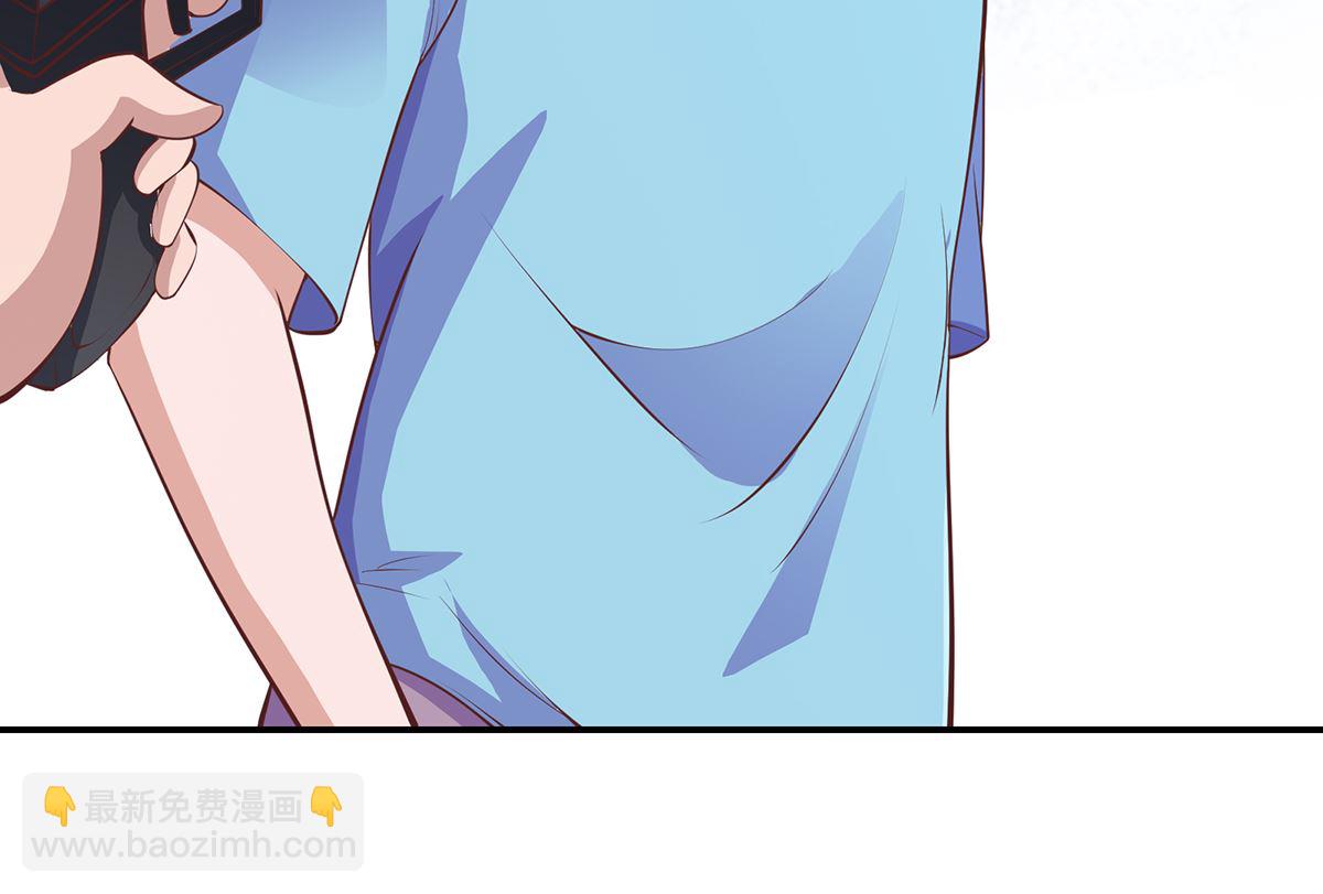 🍚修仙归来在校园 第272话 我想跟你赌一把 第19页