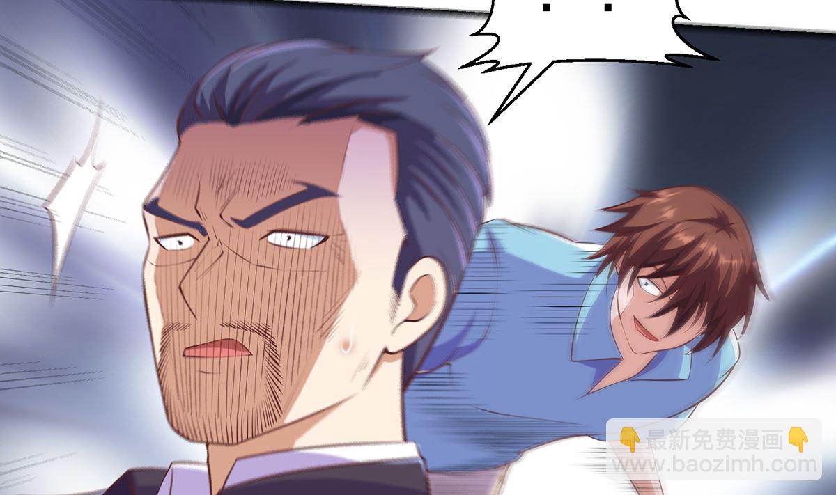 🍚修仙归来在校园 第274话 宿敌来袭！ 第13页