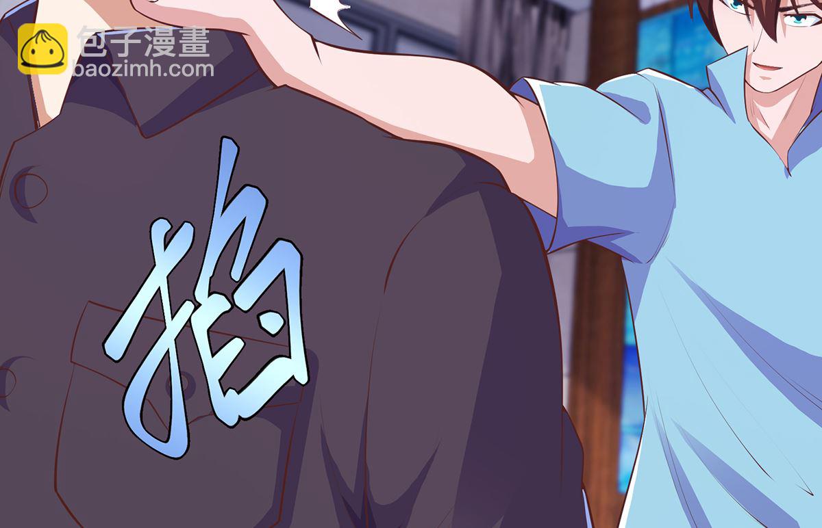🍚修仙归来在校园 第274话 宿敌来袭！ 第16页